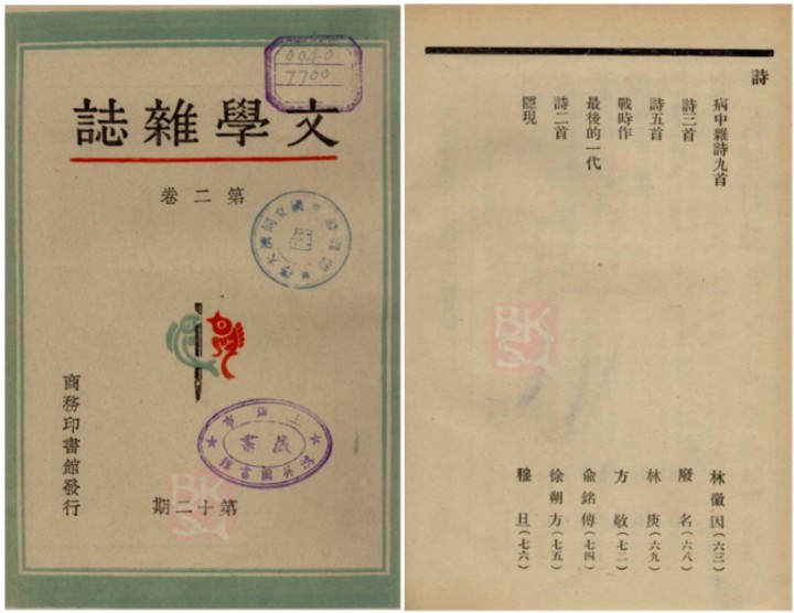 杂志.jpg