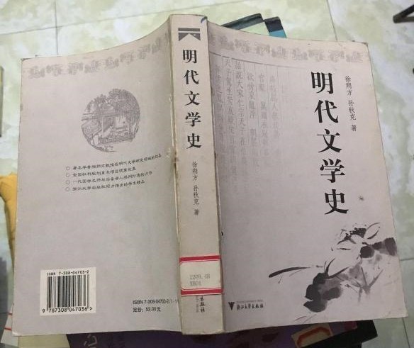 明代.jpg