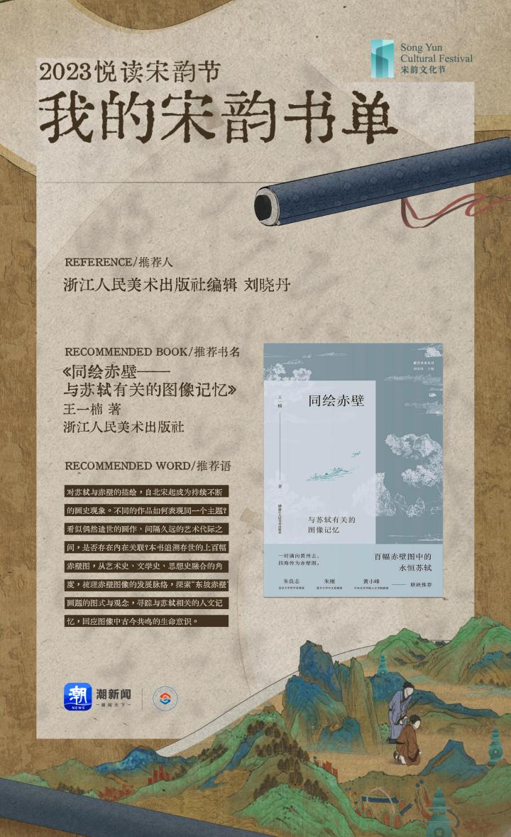 【单】书单_30.jpg