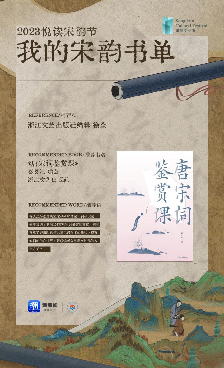 【单】书单_32.jpg