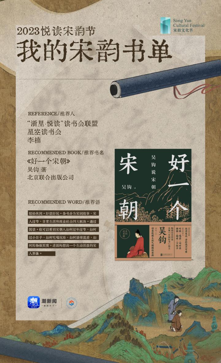【单】书单_33.jpg