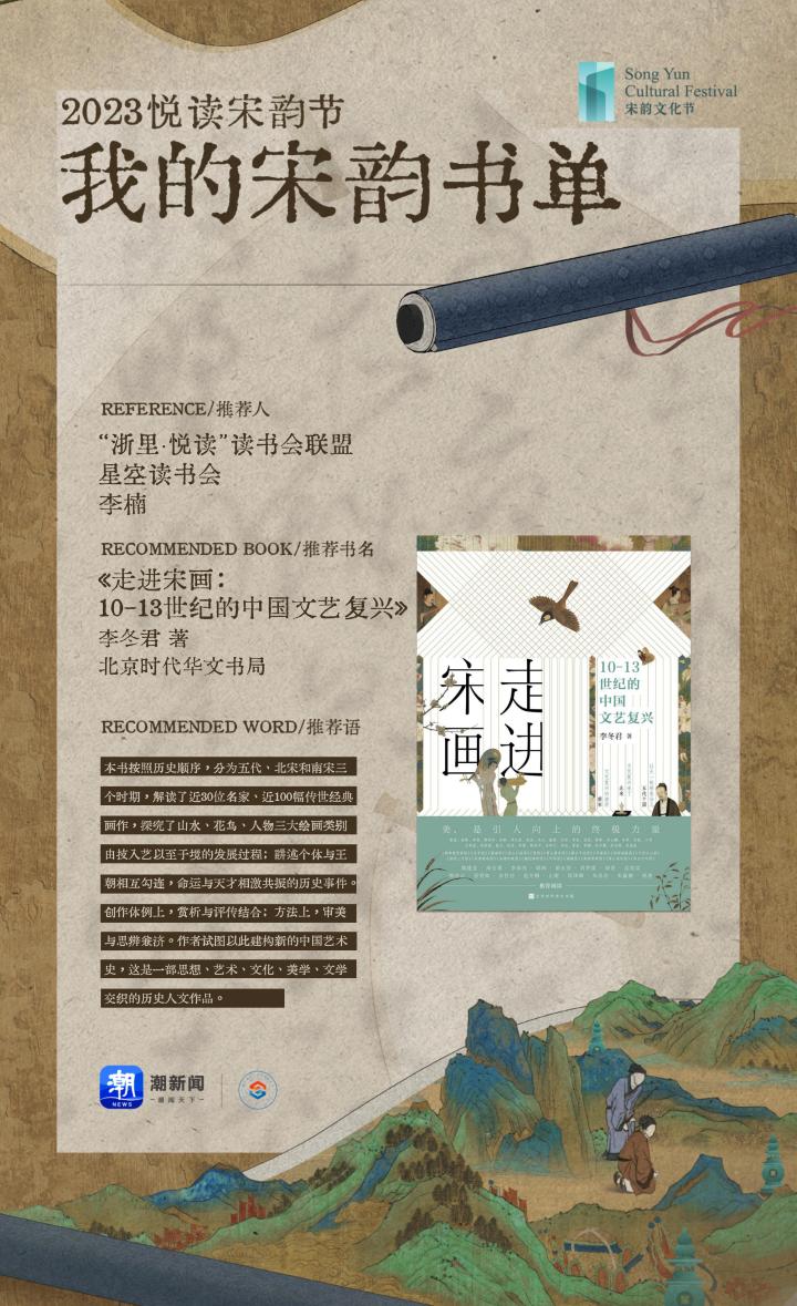 【单】书单_34.jpg