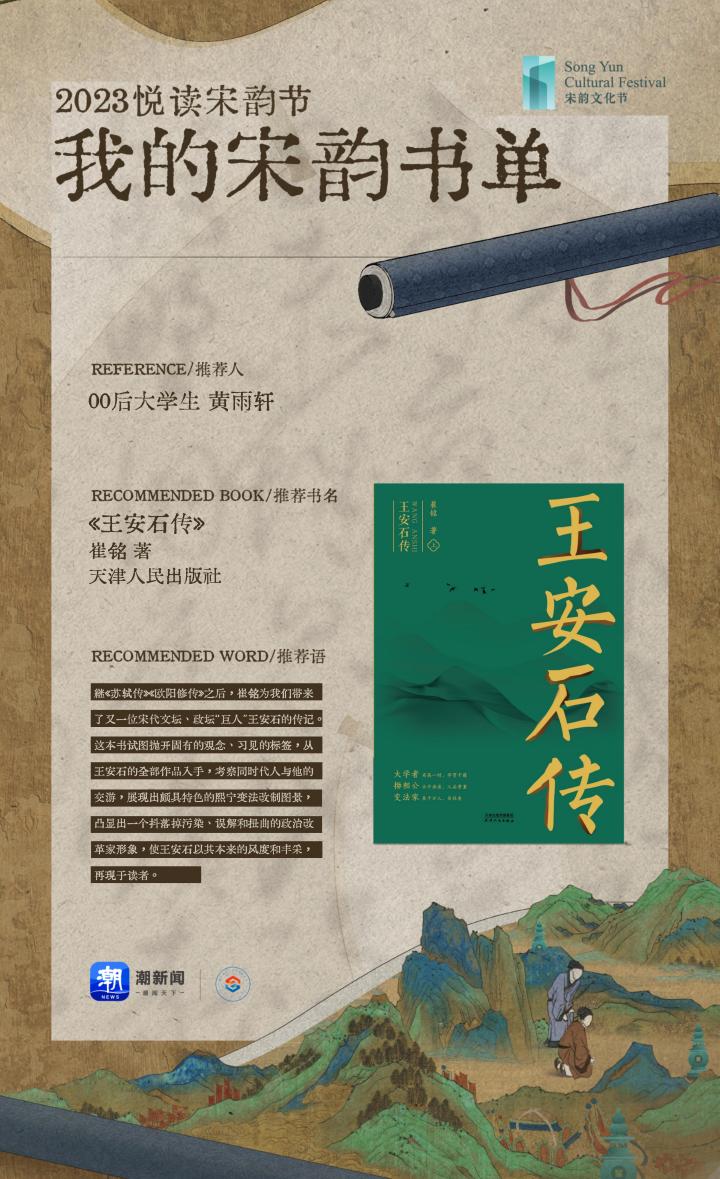 【单】书单_35.jpg
