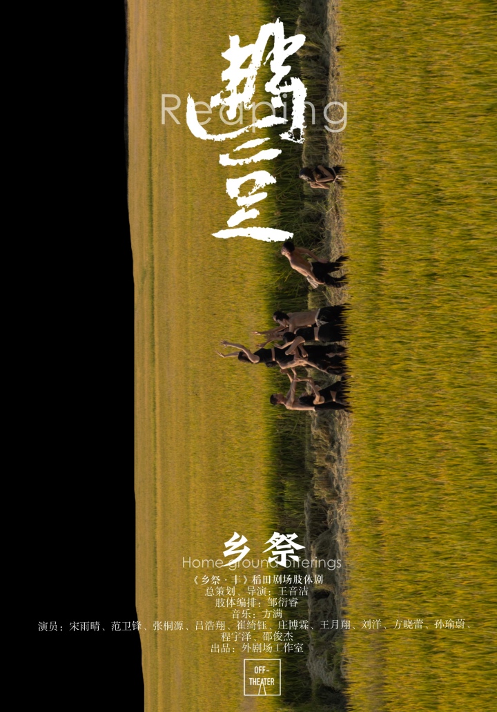 王音洁9.jpg