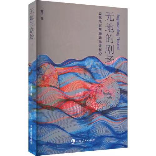 王音洁5.jpg