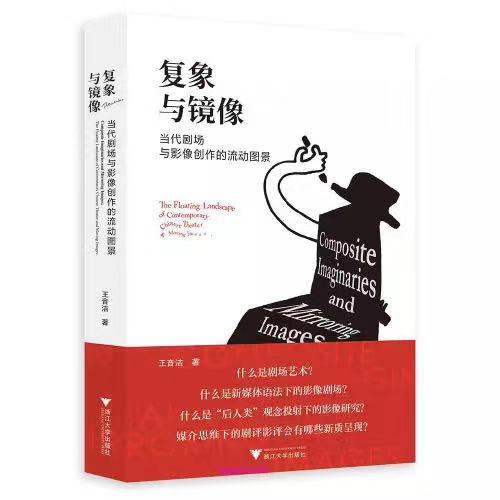 王音洁6.jpg
