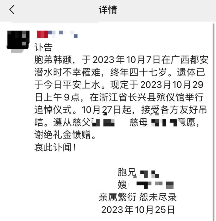 U020231025769324517860.jpg