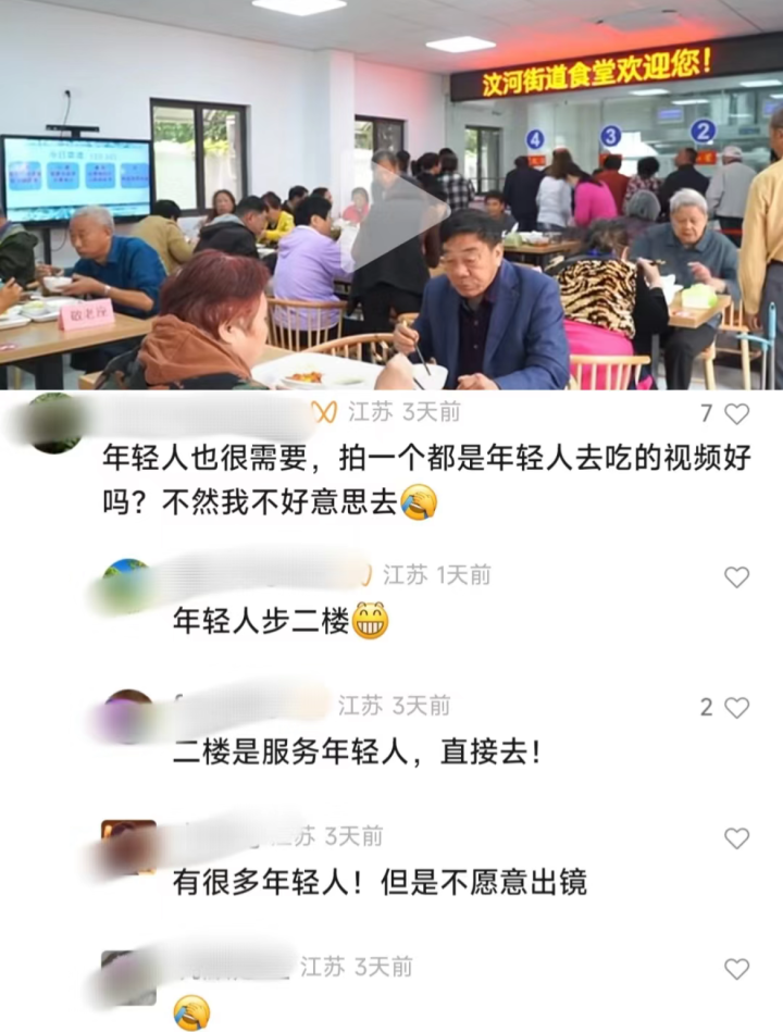 QQ图片20231024115659.png
