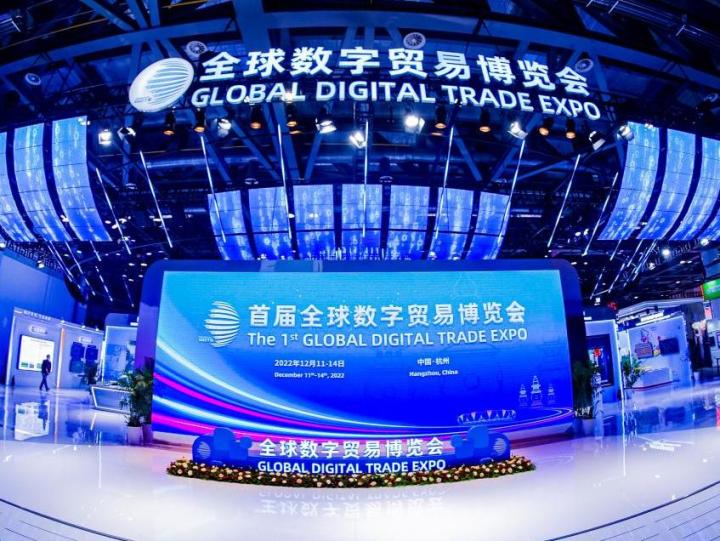 第二届数贸会开幕在即,这些重磅论坛值得关注