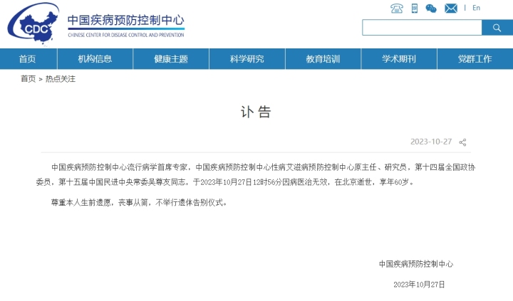 微信截图_20231027190626.png
