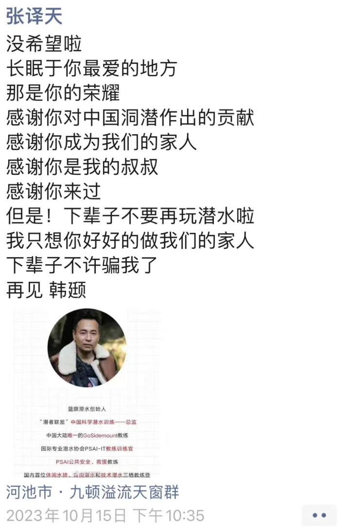 微信图片编辑_20231029133032.jpg
