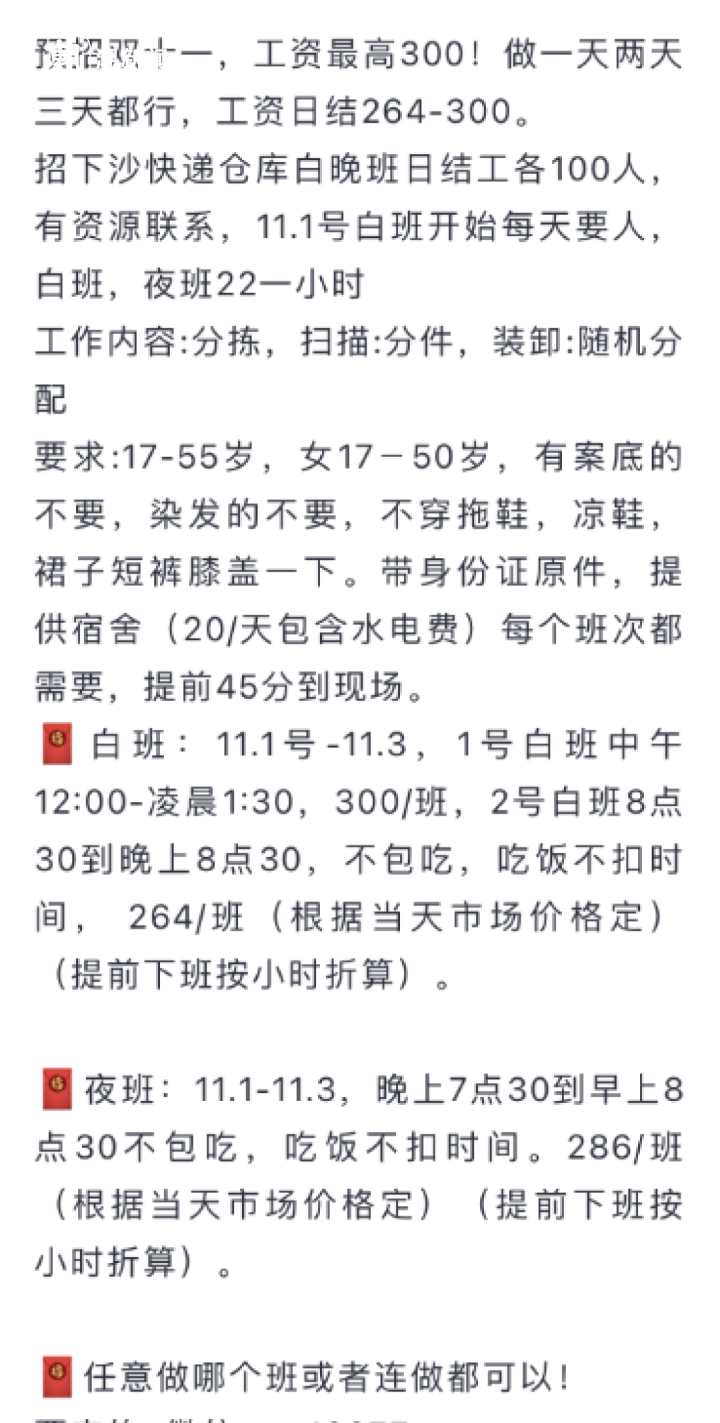 微信截图_20231028185943.png