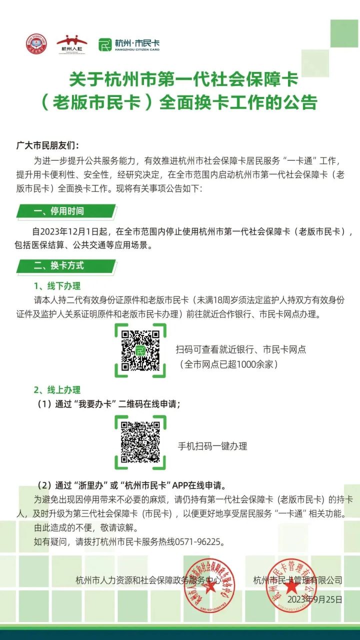 微信图片_20231030131527.jpg