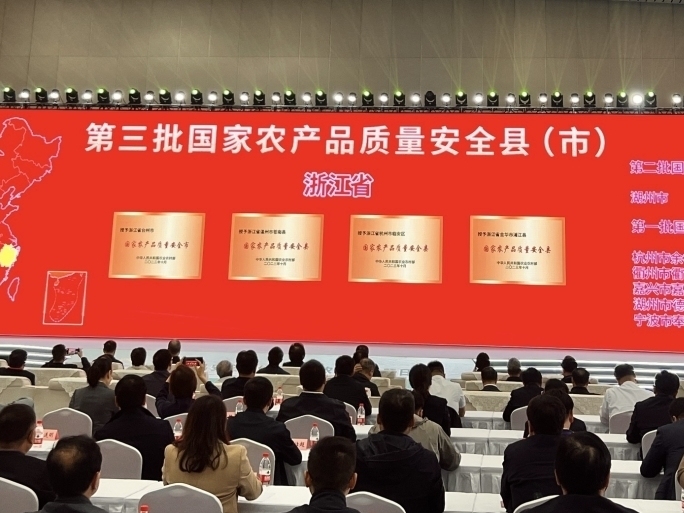 全省唯一地级市 台州摘获“国家级”招牌