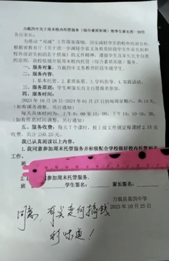 胡欣红.png