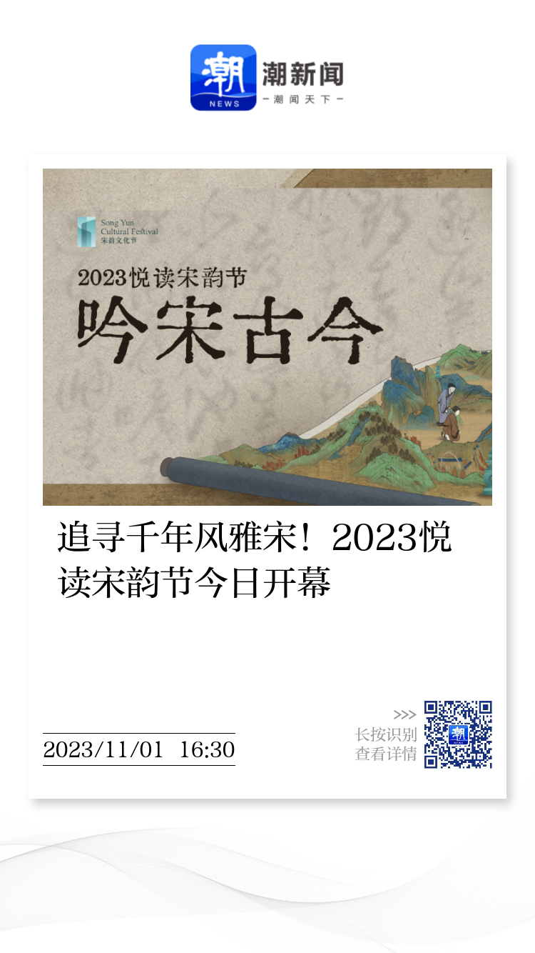 全品送料0円 茶道具 新品 軸一行 『竹葉々起清風』大徳派秀善寺 千綿潤