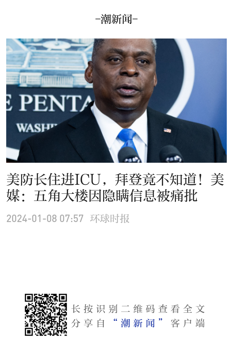 太岁头上动土”，特朗普马斯克真的要查美军了