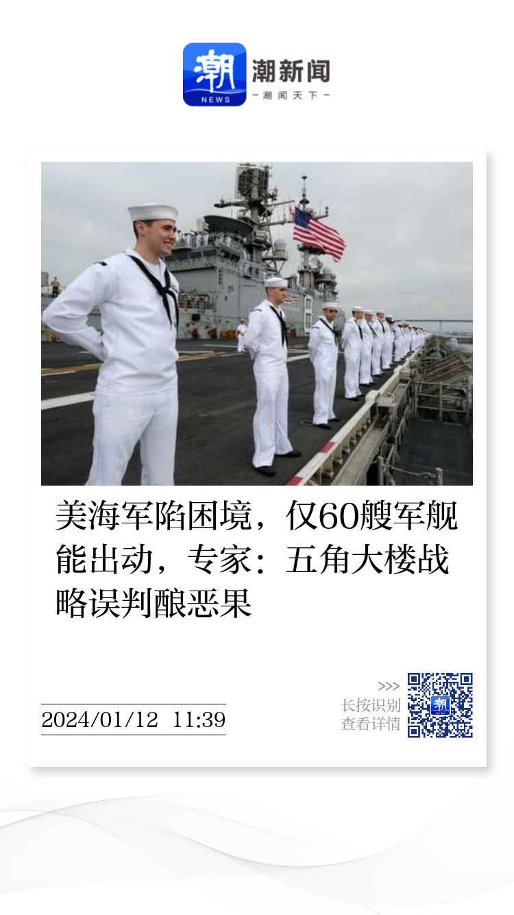 太岁头上动土”，特朗普马斯克真的要查美军了