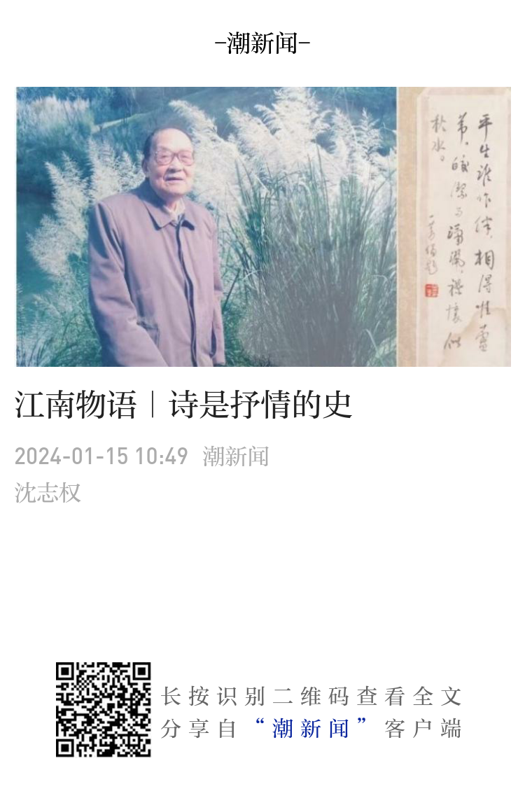 江南物语｜吕祖谦《古文关键》 首推唐宋八大家