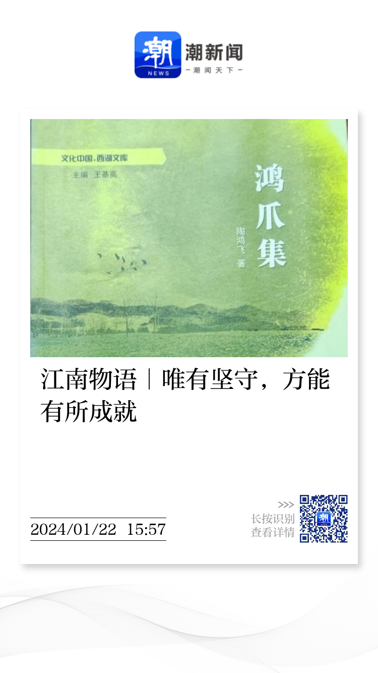 江南物语｜吕祖谦《古文关键》 首推唐宋八大家