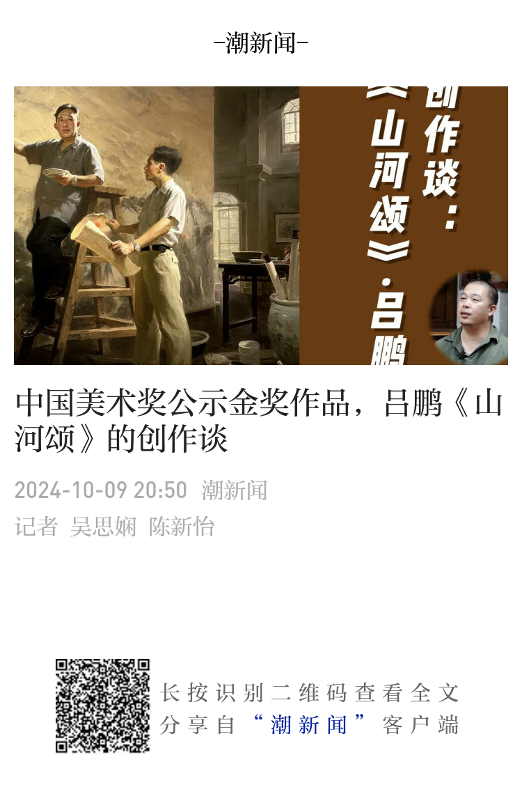 第四届中国美术奖获奖作品公示，浙江8件作品入选