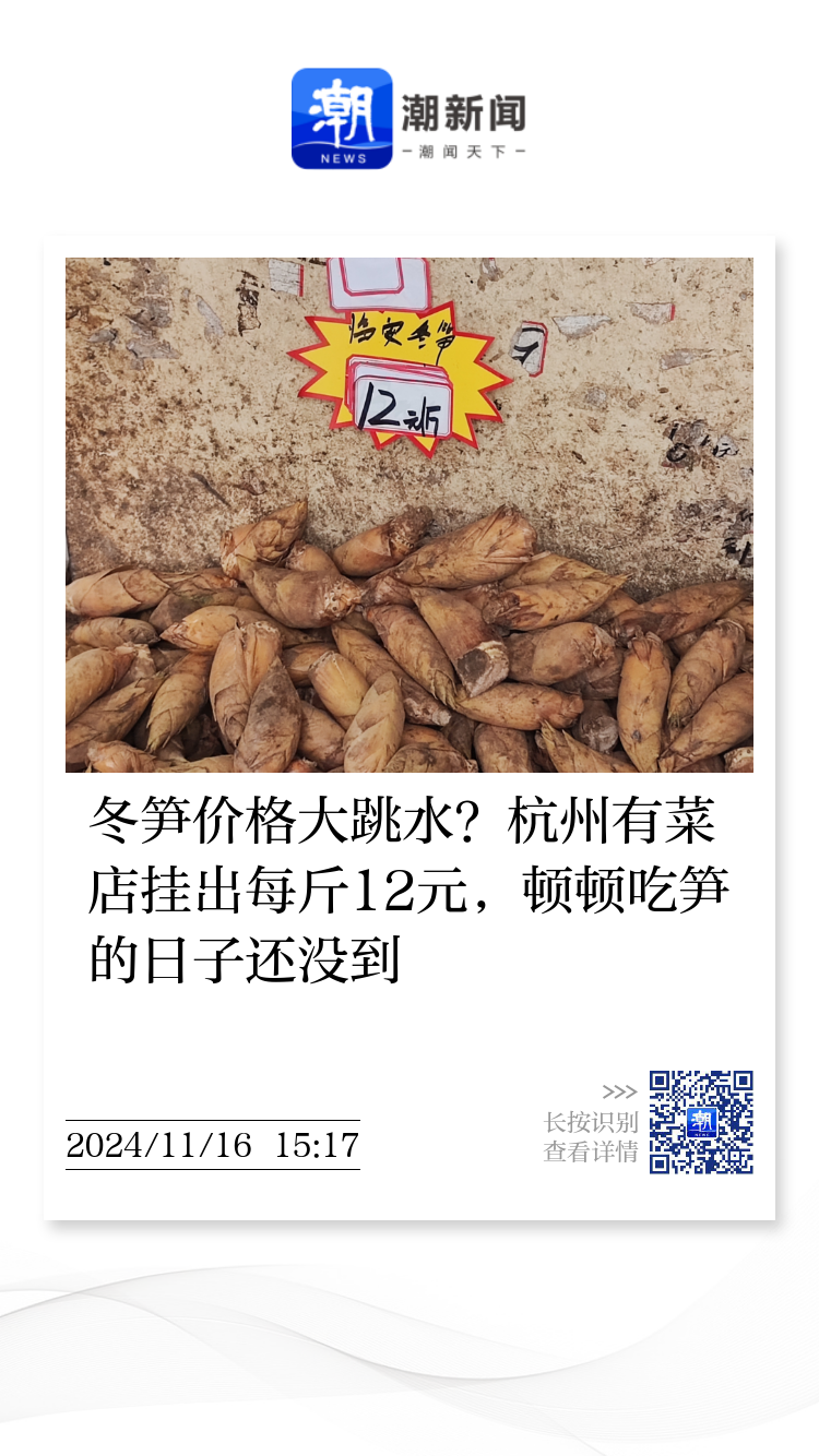 杭州这家连90后都吃了近30年的宝藏卤鸭店，如今开出了堂食