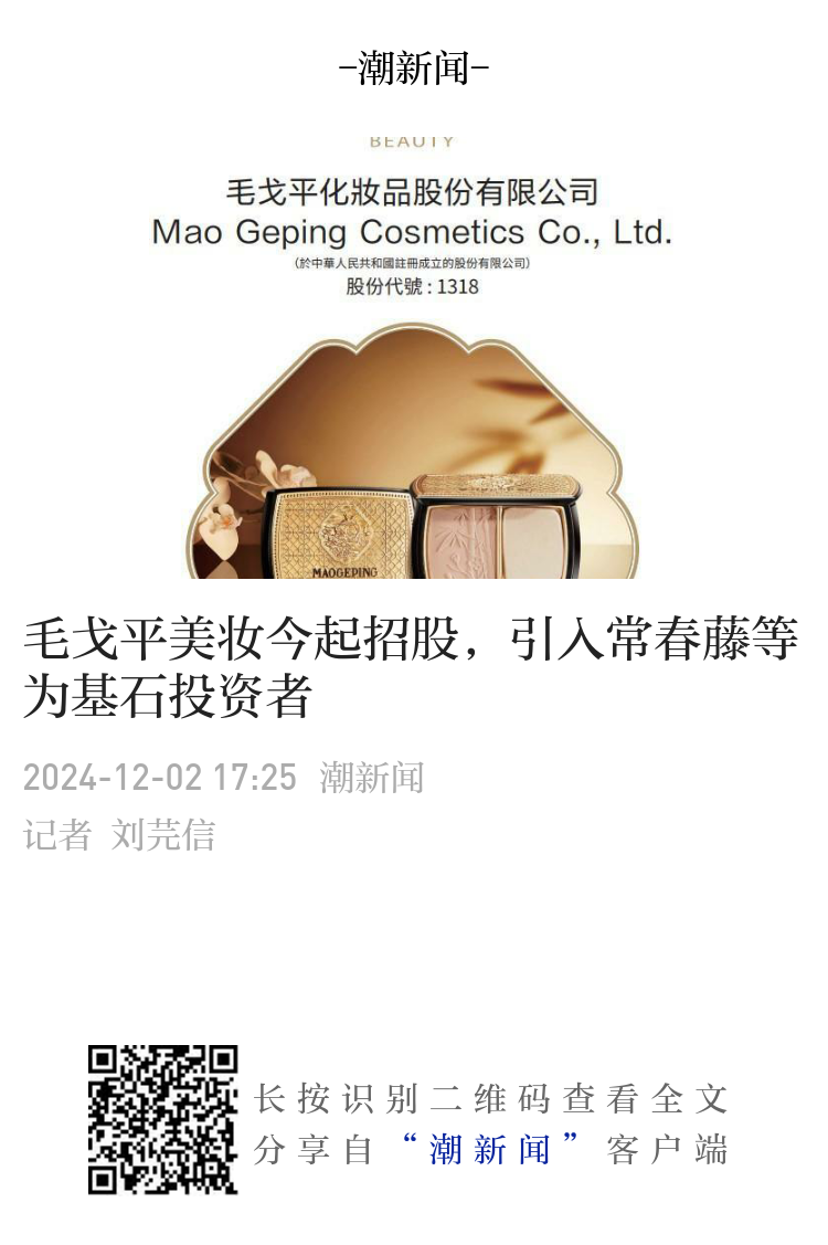 1318毛戈平 (99) 사진