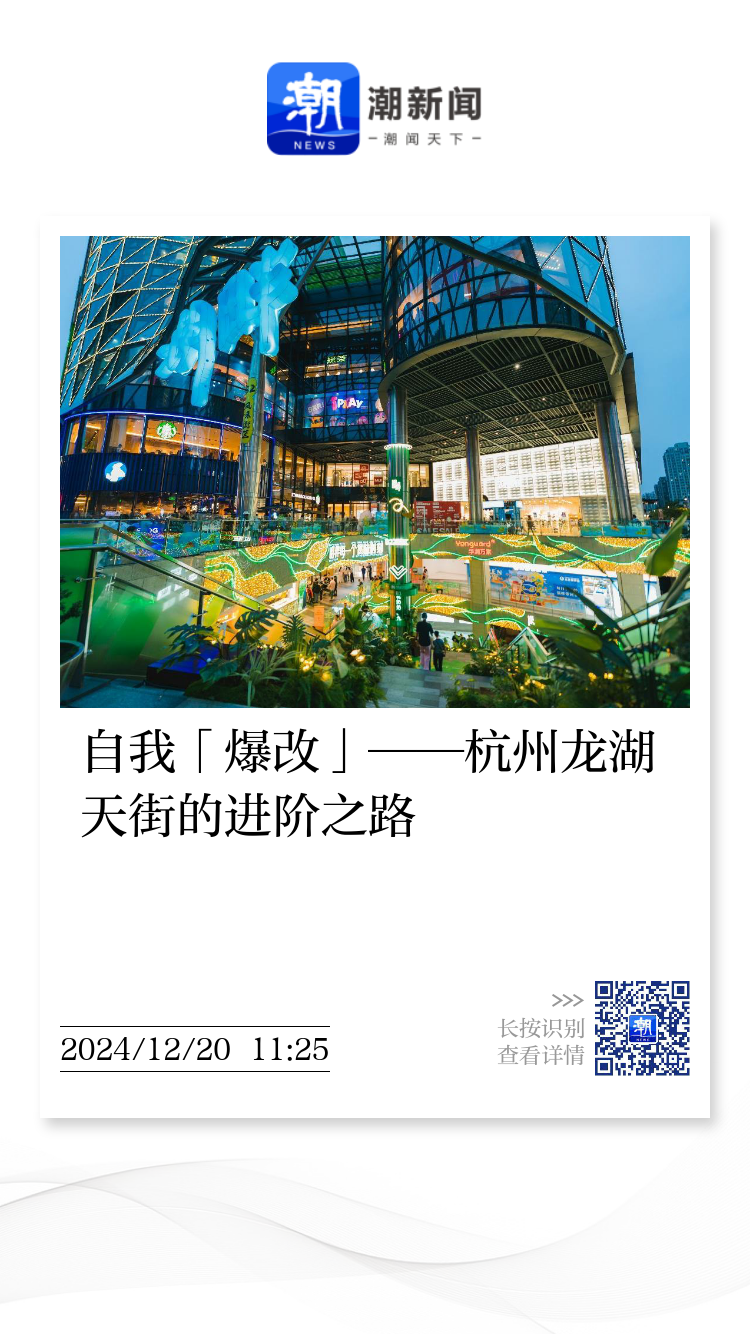 龙湖2024年经营性业务收入增7.4%至267.1亿元，有息负债减少163亿元，融资成本降至4.0%