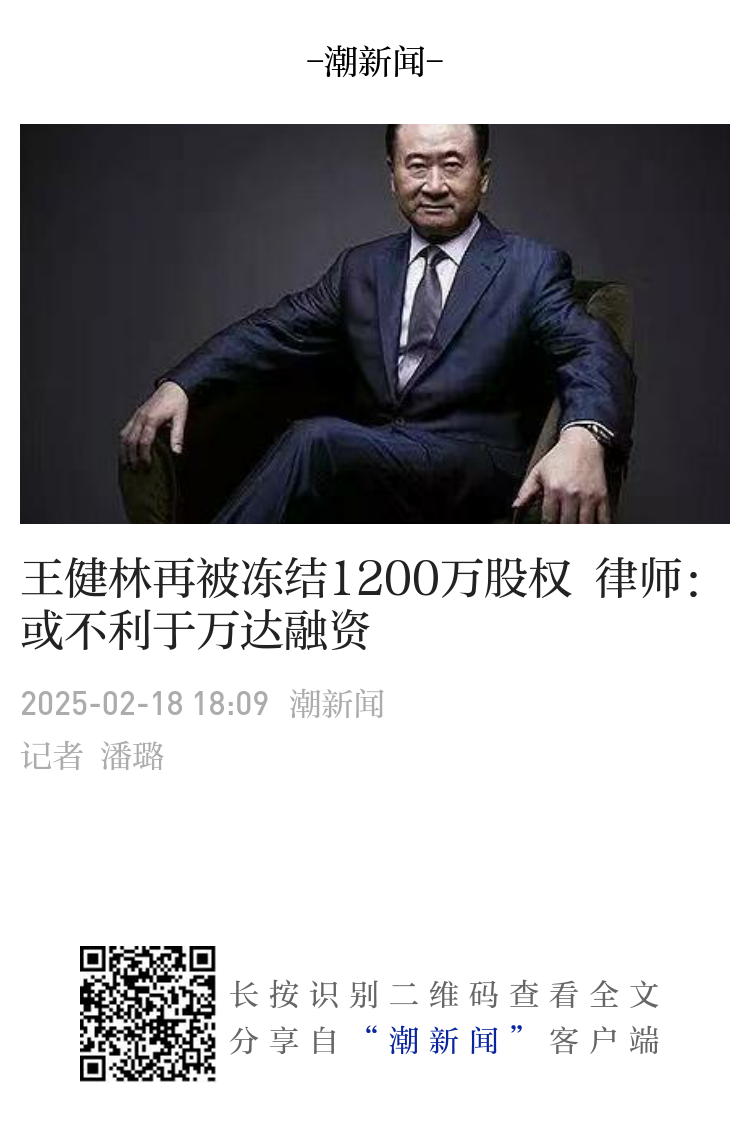 股权 冻结 是 什么 意思 (99) 사진