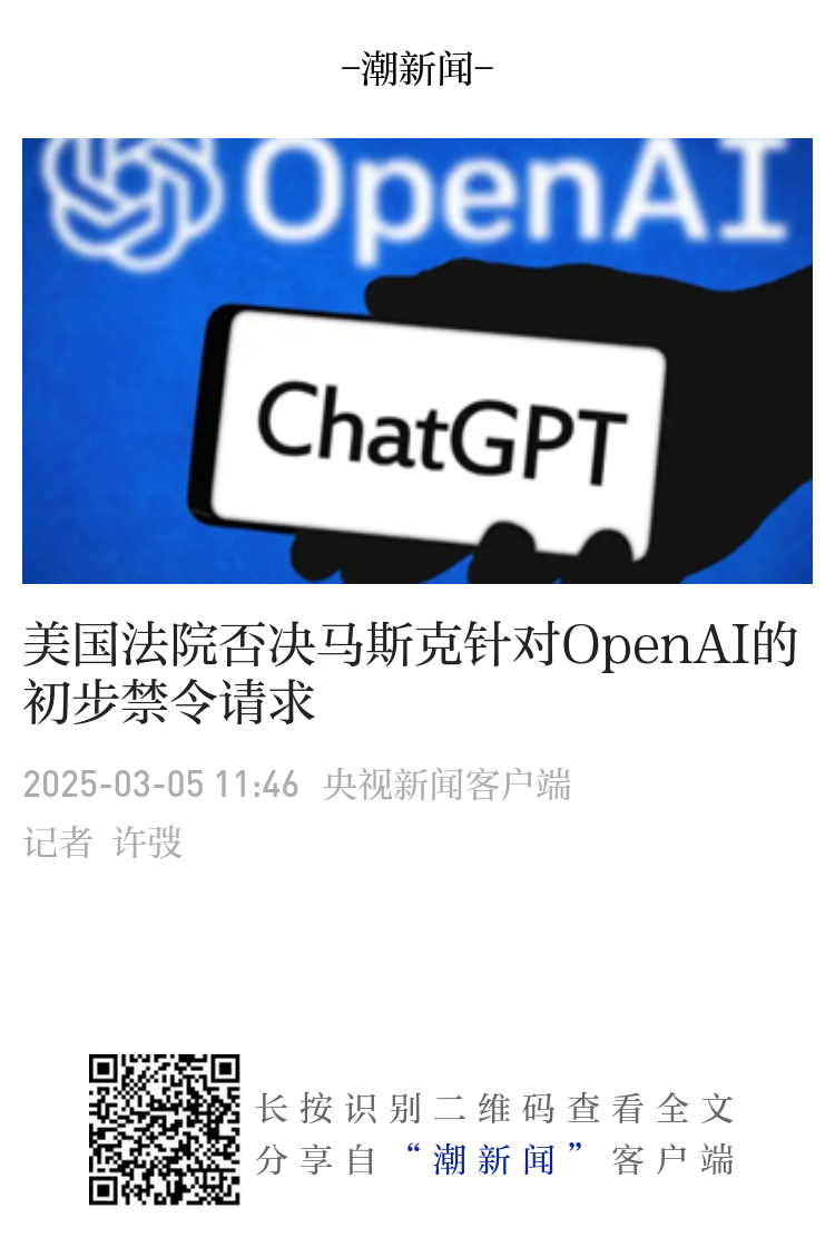 我的朋友圈变成了吉卜力风！记者探寻：好用吗？是否侵权？