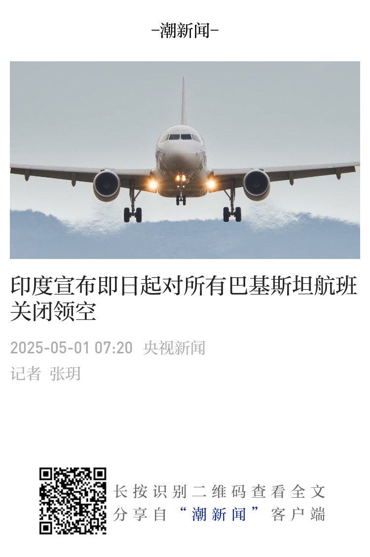 印度对巴基斯坦“断水”了，战争阴霾再度笼罩南亚次大陆？