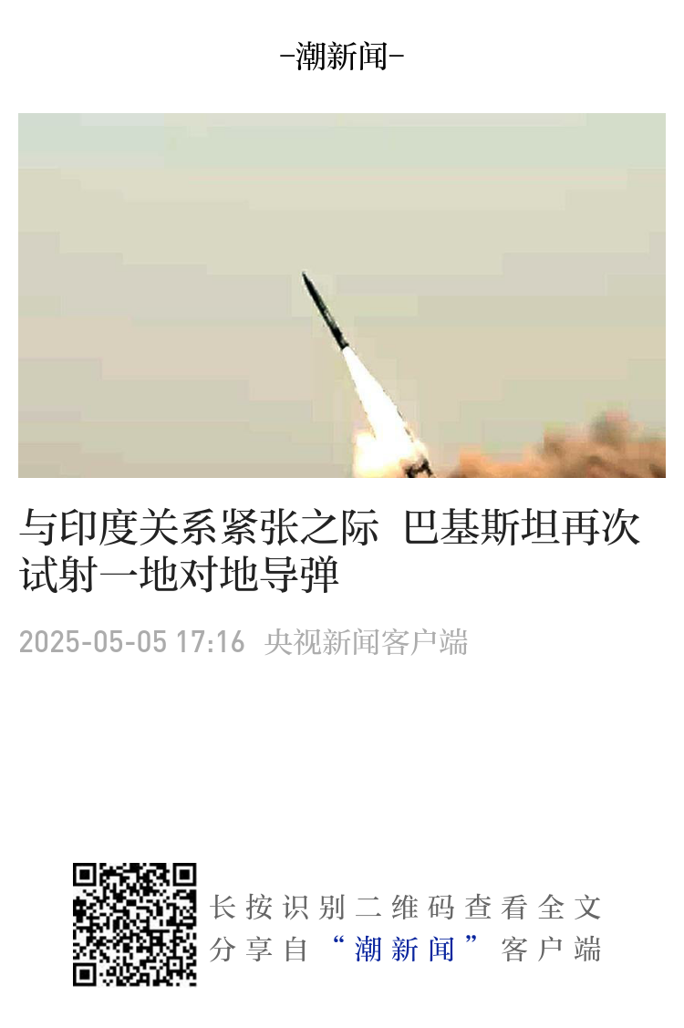 印度对巴基斯坦“断水”了，战争阴霾再度笼罩南亚次大陆？