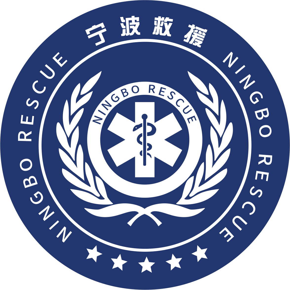 天合应急战疫镖师宁波救援抗疫先锋致敬一线工作人员向