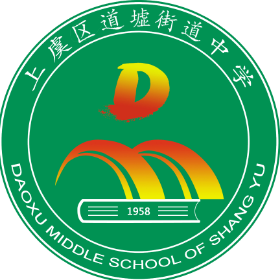 上虞区道墟街道中学开展学雷锋勤行善主题活动启动仪式